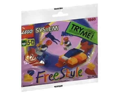 Trial Size Bag Image