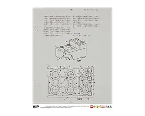 Japanese Patent LEGO Duplo Brick 1968 Art Print Image