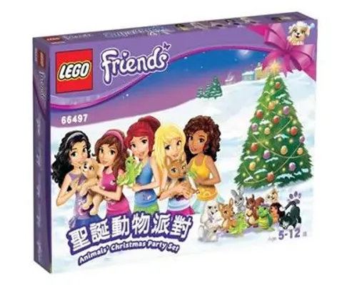 Animals Christmas Party Set Image