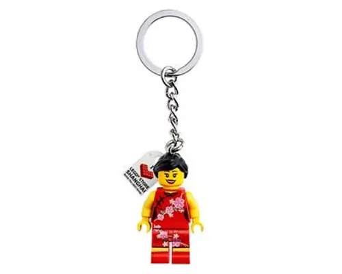 I Love LEGO Store Shanghai keychain Image