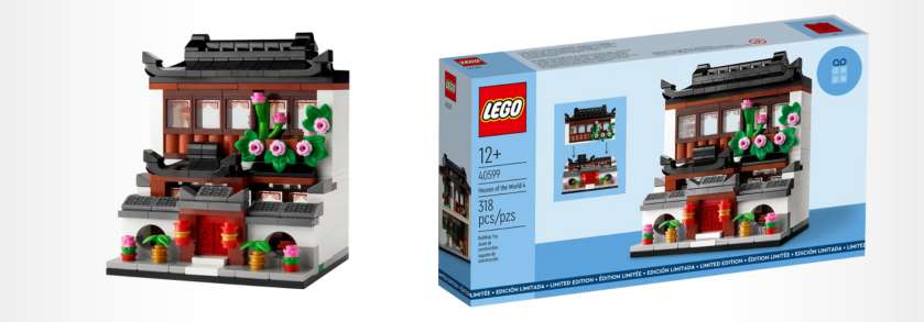 LEGO GWP LEGO Free Gifts